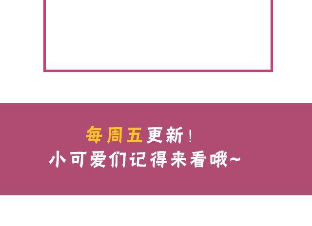 双面总裁宠妻指南 - 第87话 谢谢你的爱(3/3) - 1