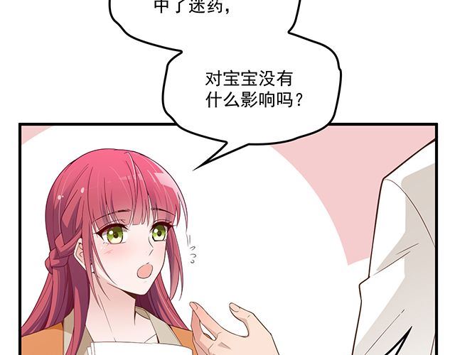 第87话 谢谢你的爱(1/3)-第88话