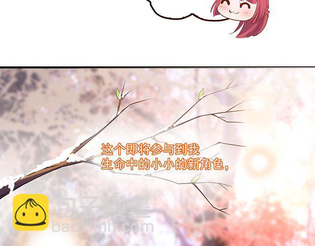 第87话 谢谢你的爱(1/3)-第88话