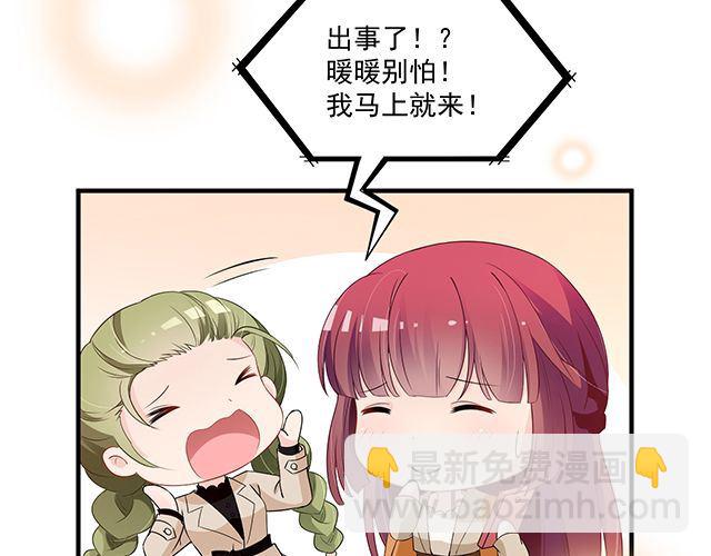 第87话 谢谢你的爱(1/3)-第88话