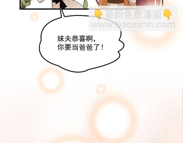 第87话 谢谢你的爱(1/3)-第88话