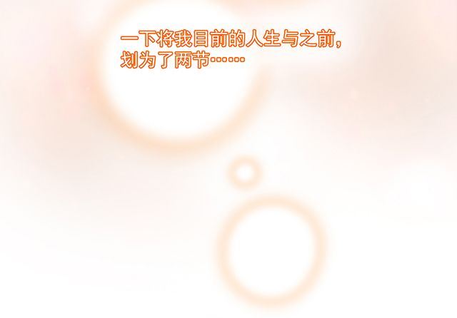 第87话 谢谢你的爱(1/3)-第88话