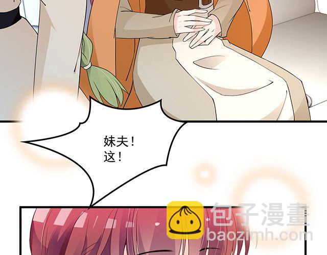 第87话 谢谢你的爱(1/3)-第88话