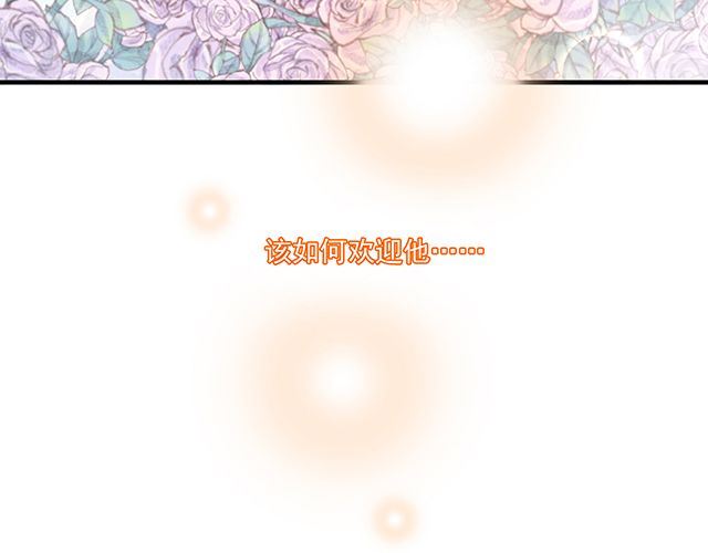 第87话 谢谢你的爱(1/3)-第88话