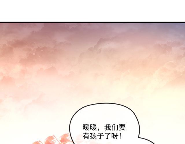 第87话 谢谢你的爱(1/3)-第88话