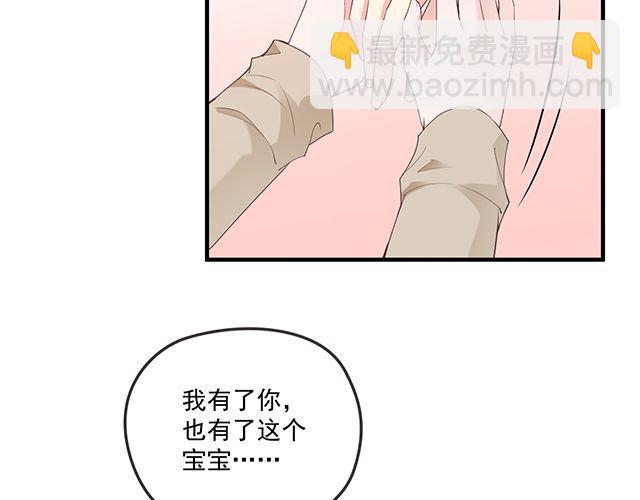 第87话 谢谢你的爱(1/3)-第88话