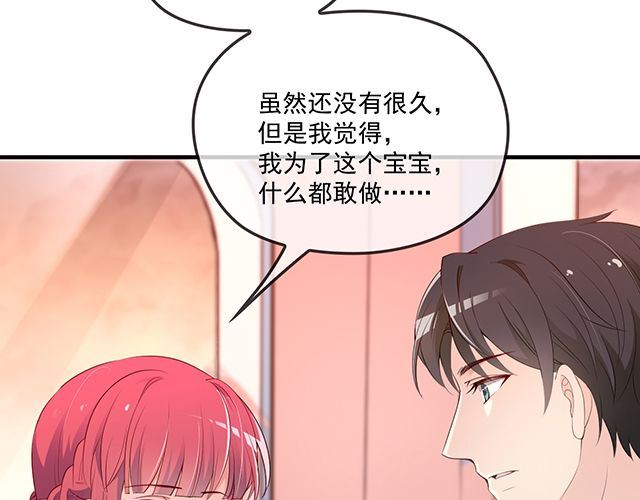 第87话 谢谢你的爱(1/3)-第88话