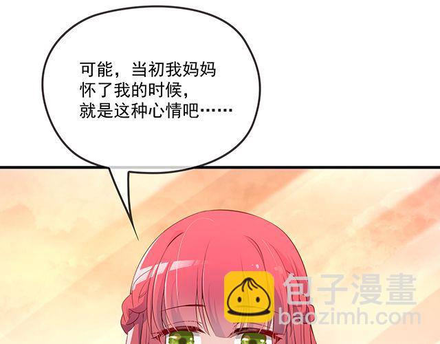 第87话 谢谢你的爱(1/3)-第88话