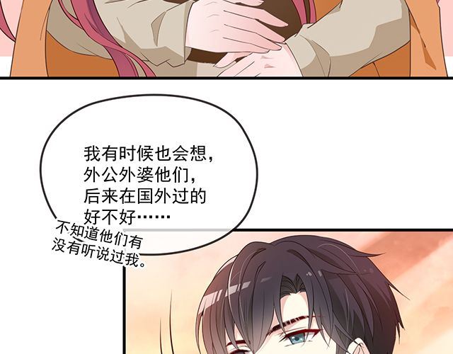 第87话 谢谢你的爱(1/3)-第88话