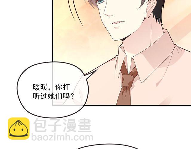 第87话 谢谢你的爱(1/3)-第88话