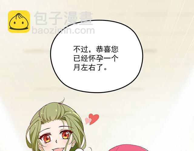 第87话 谢谢你的爱(1/3)-第88话