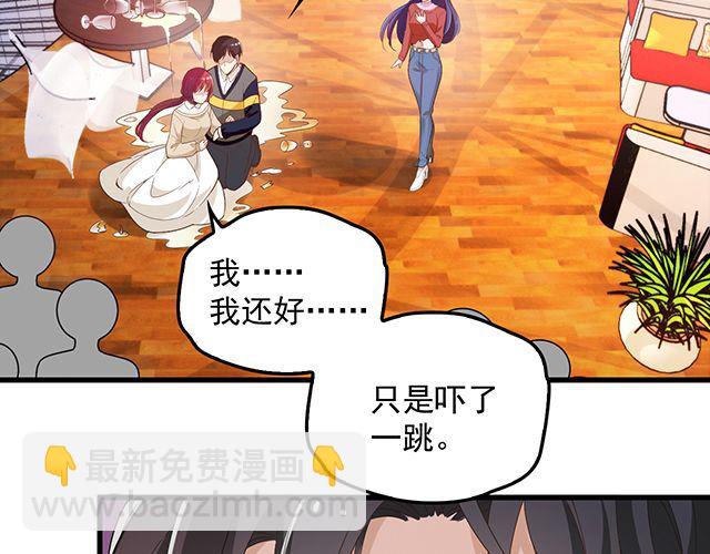 第89话 敢欺负我们苏家人(1/2)-第90话