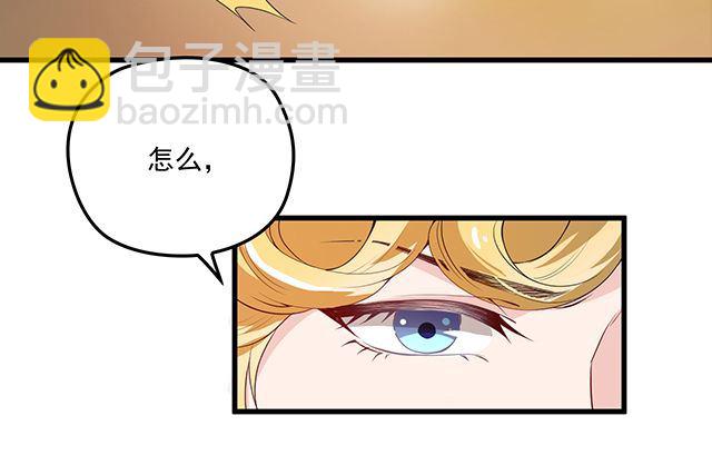 第89话 敢欺负我们苏家人(1/2)-第90话