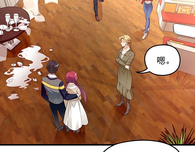 第89话 敢欺负我们苏家人(1/2)-第90话