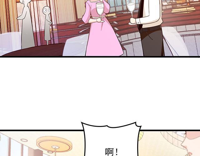 第89话 敢欺负我们苏家人(1/2)-第90话