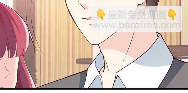 第89话 敢欺负我们苏家人(1/2)-第90话