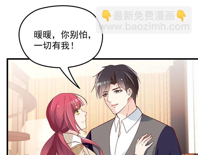 第89话 敢欺负我们苏家人(1/2)-第90话