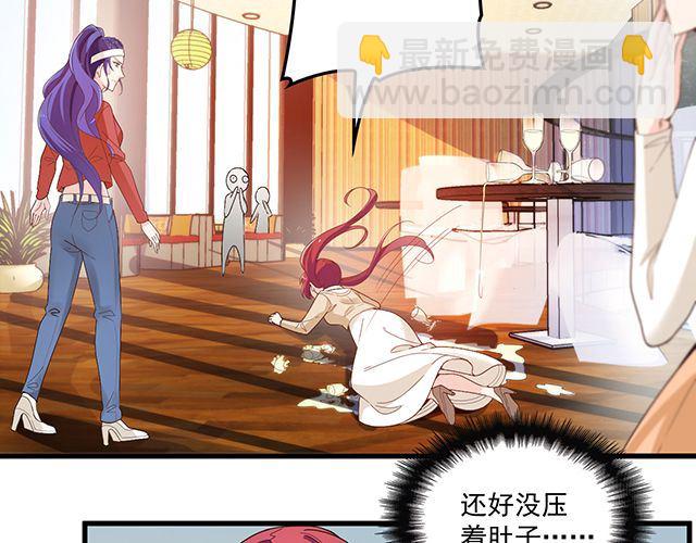 第89话 敢欺负我们苏家人(1/2)-第90话