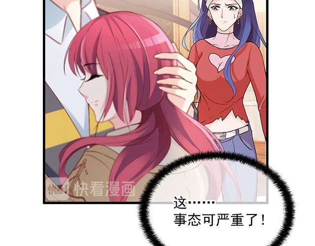 第89话 敢欺负我们苏家人(1/2)-第90话