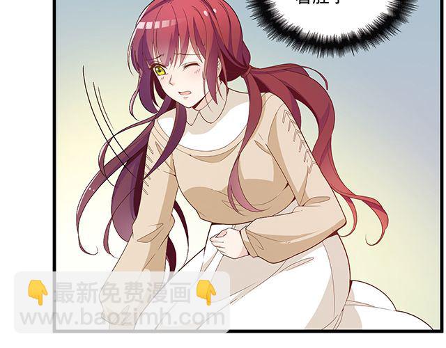 第89话 敢欺负我们苏家人(1/2)-第90话