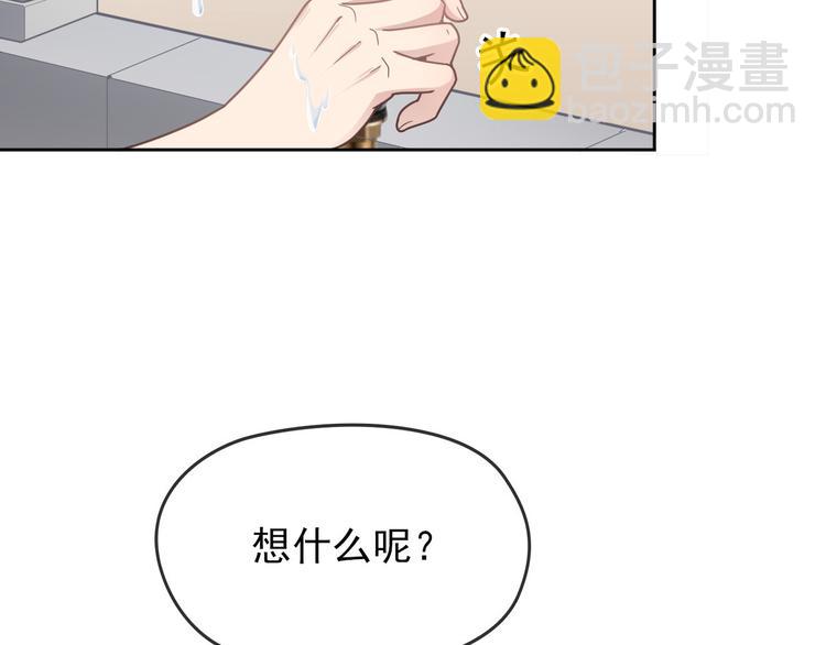 第9话 办公室战争(1/3)-第10话