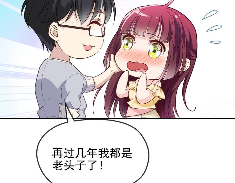 第9话 办公室战争(1/3)-第10话