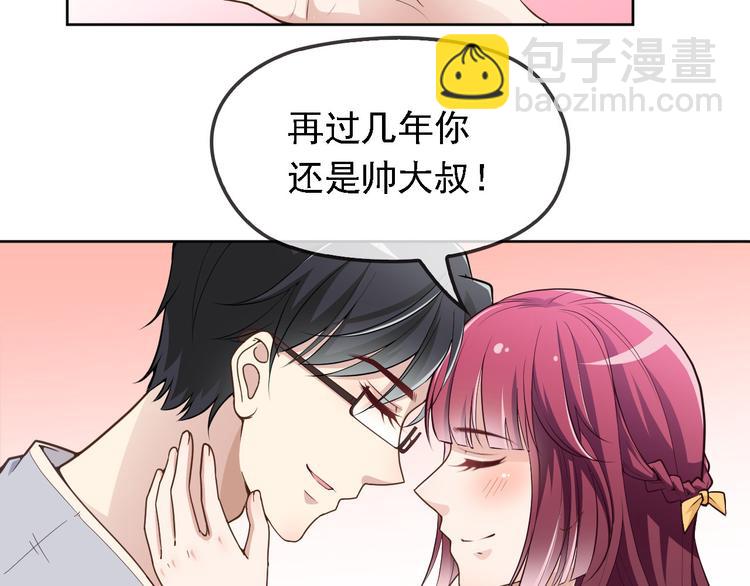 第9话 办公室战争(1/3)-第10话