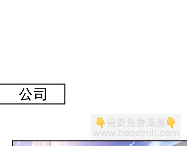 第9话 办公室战争(1/3)-第10话