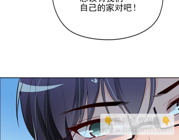 第9话 办公室战争(1/3)-第10话