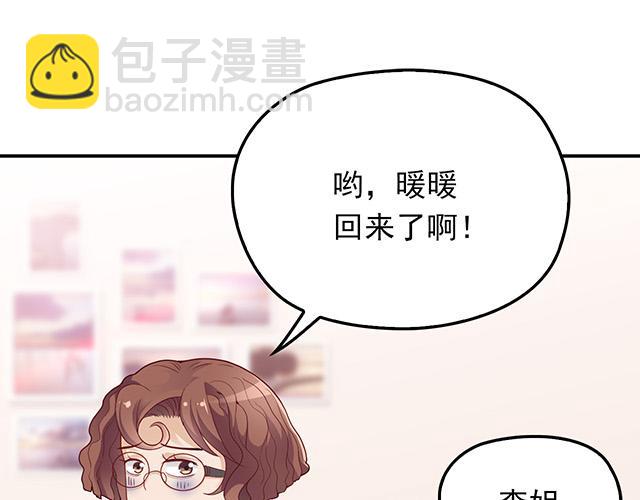 第9话 办公室战争(1/3)-第10话