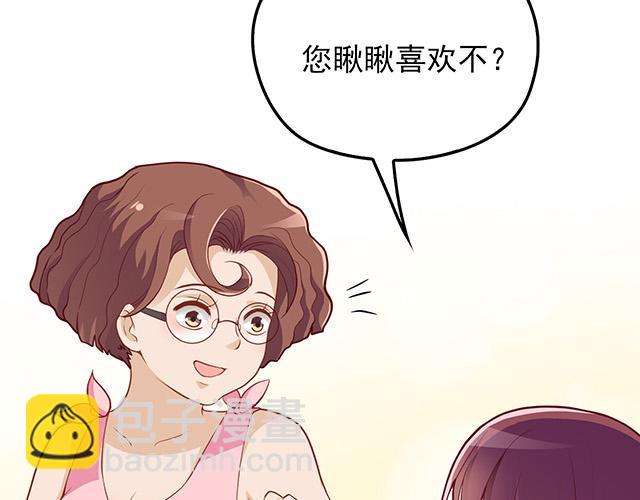 第9话 办公室战争(1/3)-第10话