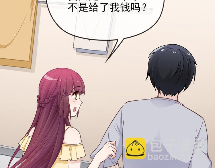 第9话 办公室战争(1/3)-第10话