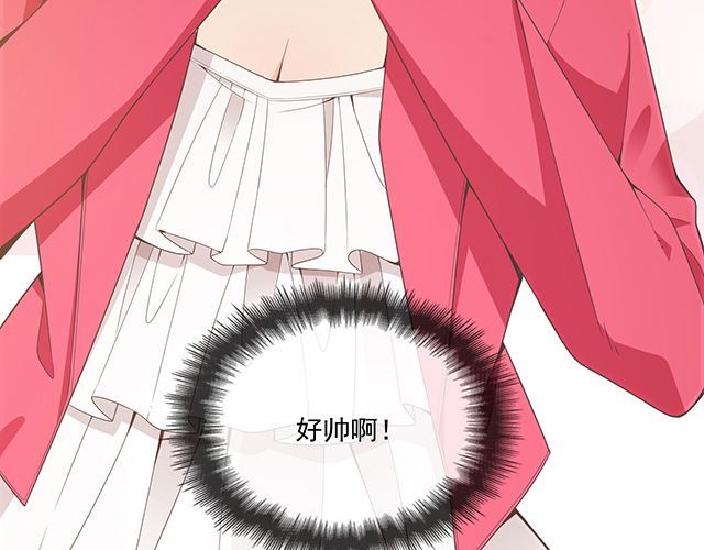 第91话 好帅的男人！(1/3)-第92话