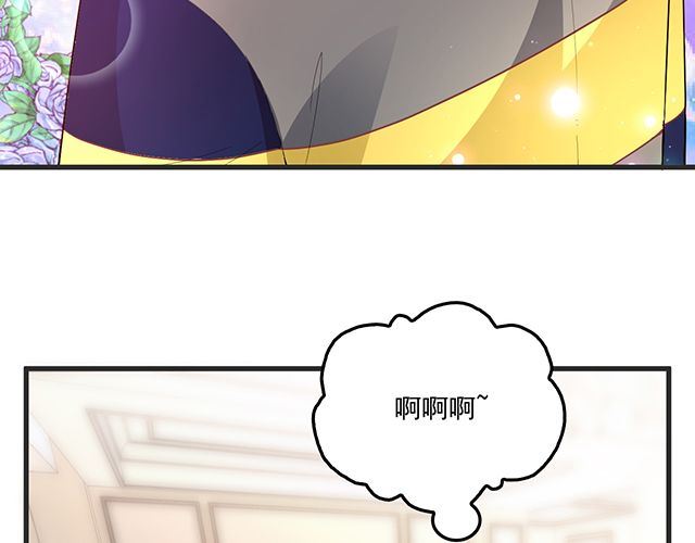 第91话 好帅的男人！(1/3)-第92话