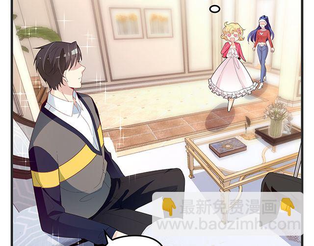 第91话 好帅的男人！(1/3)-第92话