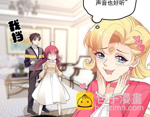 第91话 好帅的男人！(1/3)-第92话