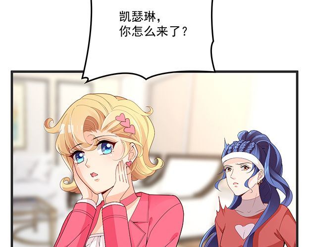 第91话 好帅的男人！(1/3)-第92话