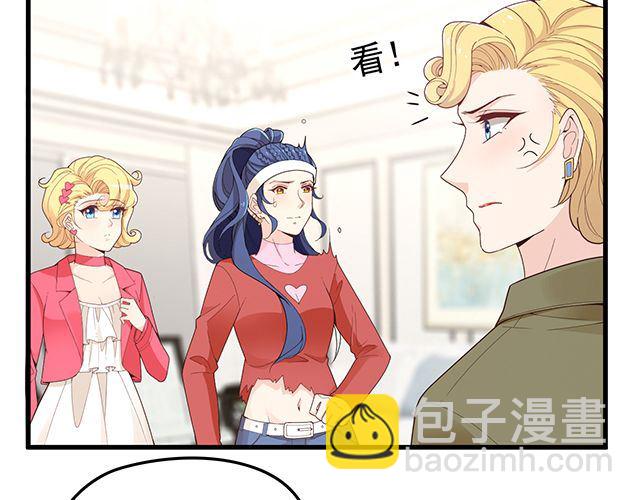 第91话 好帅的男人！(1/3)-第92话