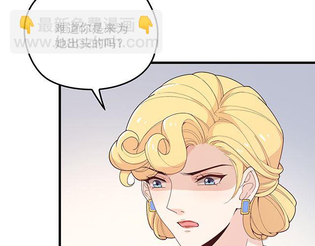 第91话 好帅的男人！(1/3)-第92话