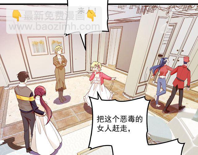 第91话 好帅的男人！(1/3)-第92话