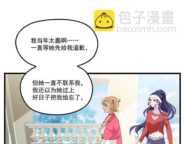 第91话 好帅的男人！(1/3)-第92话