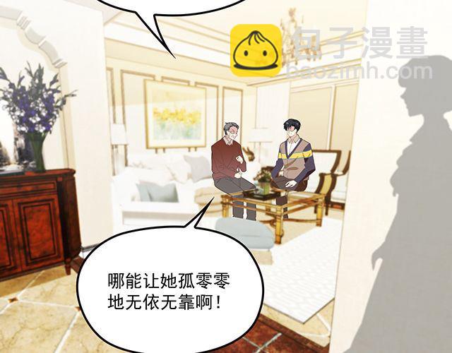 第91话 好帅的男人！(1/3)-第92话