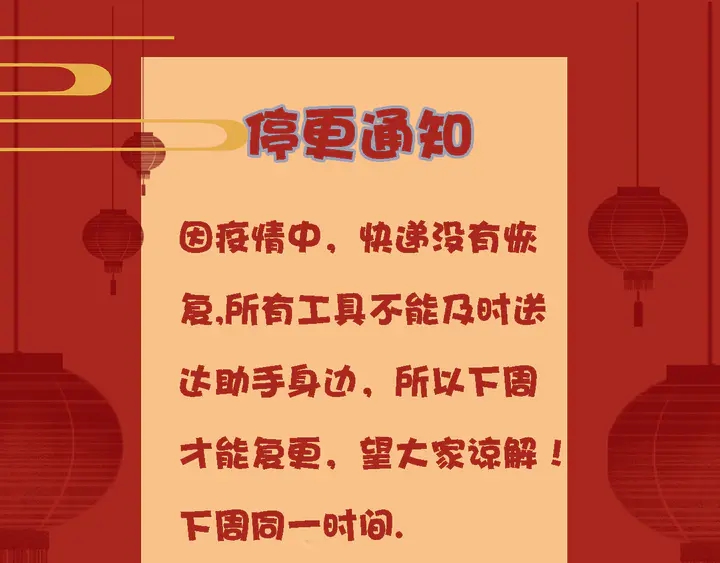 第93话  这个王子不简单(1/2)-第94话