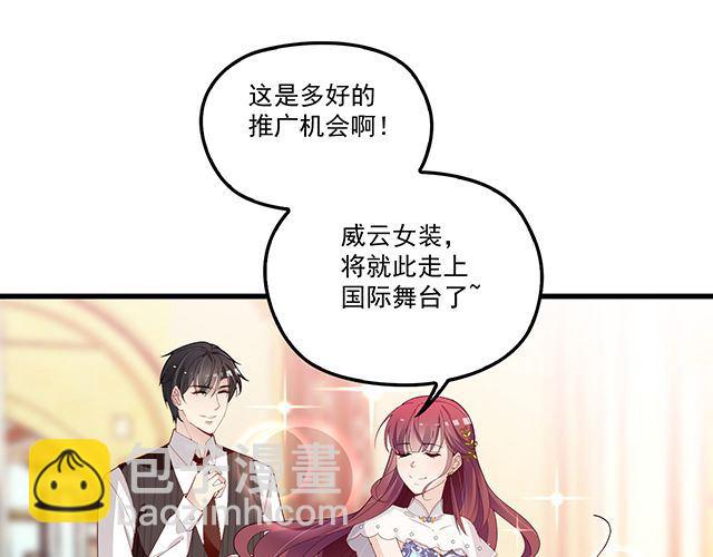 第93话  这个王子不简单(1/2)-第94话