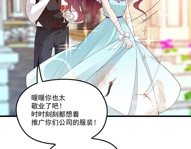 第93话  这个王子不简单(1/2)-第94话