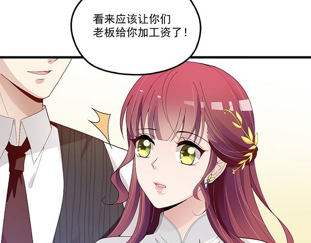 第93话  这个王子不简单(1/2)-第94话