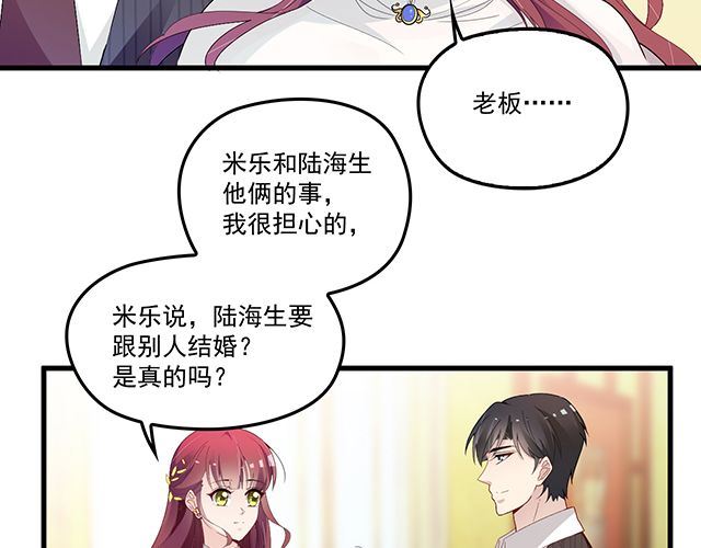 第93话  这个王子不简单(1/2)-第94话