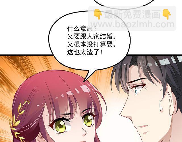 第93话  这个王子不简单(1/2)-第94话