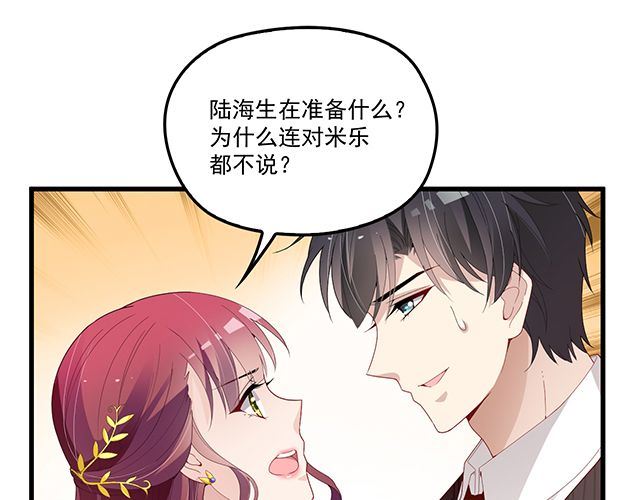 第93话  这个王子不简单(1/2)-第94话