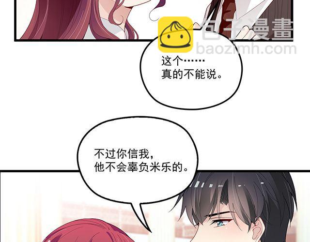 第93话  这个王子不简单(1/2)-第94话